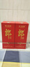 郎酒 紅花郎10 第5代 醬香型白酒 53度 500ml*2瓶 雙瓶裝 曬單實(shí)拍圖