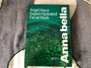 ANNA BELLA泰國進(jìn)口海藻深層補水面膜高保濕熬夜舒緩清潔男士美女膠原蛋白 曬單實(shí)拍圖