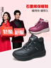 足力健中老年冬季戶(hù)外散步加絨加厚石墨烯保暖鞋2493205J 黑色 40  曬單實(shí)拍圖