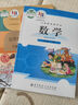 【新華書(shū)店】正版2026適用小學(xué)5五年級下冊語(yǔ)文數學(xué)書(shū)全套2本數學(xué)北師大版語(yǔ)文人教版五年級下冊語(yǔ)文數學(xué)課本教材小學(xué)五下語(yǔ)文數學(xué) 【2本】五年級下冊語(yǔ)文人教+北師數學(xué)五年級下冊 曬單實(shí)拍圖