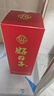 好日子貴州好日子白酒 醬香型白酒【喜酒】 53度 500mL 2瓶 貴州好日子白酒經(jīng)典紅 曬單實(shí)拍圖