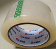 永冠透明膠帶封箱封口快遞打包寬膠帶貨物工廠(chǎng)倉庫搬家60mm*100y（91.4m）*1卷 曬單實(shí)拍圖