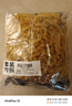 lasicilia意大利進(jìn)口意大利面5#直條意粉意面500g*2袋 通心粉兒童面條早餐 曬單實(shí)拍圖