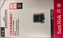 閃迪（SanDisk）256GB USB3.2 U盤(pán) CZ430酷豆 黑色 讀速400MB/s 車(chē)載U盤(pán) 文件加密 小巧便攜優(yōu)盤(pán) 曬單實(shí)拍圖
