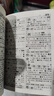 新編字典 學(xué)生正版工具書(shū) 中小學(xué)生字典詞典工具書(shū) 學(xué)生字詞典辭書(shū) 小學(xué)生字典詞典辭書(shū)工具書(shū) 知新辭書(shū) 曬單實(shí)拍圖