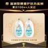 強生（Johnson）嬰兒牛奶潤膚露500g*2寶寶兒童補水保濕潤膚乳身體乳面霜新年禮物 曬單實(shí)拍圖