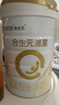 合生元（BIOSTIME）派星 較大嬰兒配方奶粉 2段(6-12個(gè)月)  新國標 800g 曬單實(shí)拍圖