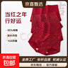 【紅豆制造商】本命年大紅色內褲女士純棉10A抗菌襠中腰平角短褲 【圓點(diǎn)+愛(ài)心+字母+方形】 4條 XL 【建議120-140斤】 曬單實(shí)拍圖