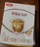 伊利金領(lǐng)冠育護4段400g兒童配方奶粉3-6歲全面營(yíng)養盒裝便攜裝 4段 育護 400g 1盒 曬單實(shí)拍圖