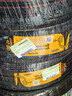 馬牌（Continental）汽車(chē)輪胎【爆款升級】 215/55R17 94W FR UCJ+ 適配本田XR-V 曬單實(shí)拍圖