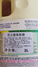 花王（KAO）彩漂液2000ml 原裝進(jìn)口 強效去污漬去異味 彩色衣物漂白劑水 曬單實(shí)拍圖