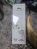 植物醫生滇青瓜系列化護膚品套裝水漾舒敏系列補水保濕潤膚 滇青瓜新款精華凝露120ml 曬單實(shí)拍圖