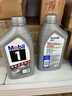 美孚（Mobil）京東養車(chē) 銀美孚1號保養單次卡5W-30 SP級 6L  30天可用 曬單實(shí)拍圖
