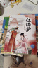 書(shū)香魯韻26寒五年級西游記青少暢讀美繪版 水滸傳青少暢讀美繪版 三國演義青少暢讀美繪版 紅樓夢(mèng)青少暢讀美繪版  正版贈導讀單i 《西游記》《水滸傳》《三國演義》《紅樓夢(mèng)》贈導讀單 曬單實(shí)拍圖