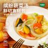 一號農場(chǎng)哈佛蔬菜湯包免切免洗新鮮食材400g*3袋膳食纖維營(yíng)養代餐源頭直發(fā) 曬單實(shí)拍圖