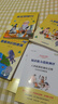 快樂(lè )讀書(shū)吧四年級下冊指定閱讀：十萬(wàn)個(gè)為什么+看看我們的地球+灰塵的旅行+人類(lèi)起源的演化過(guò)程（套裝 曬單實(shí)拍圖