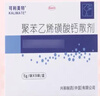 【5盒裝】【原研進(jìn)口】可利美特 聚苯乙烯磺酸鈣散劑 5g*9袋/盒 曬單實(shí)拍圖