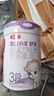 伊利金領(lǐng)冠悠滋小羊舒享羊奶粉【生羊乳】3段(1-3歲)700g*6 曬單實(shí)拍圖