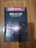 車(chē)燈熊六銅管36顆燈珠超亮led汽車(chē)大燈H7改裝9005遠近一體H4聚光24V貨車(chē) 六銅管激光大燈【H7單只價(jià)】36顆大燈珠 性能巨獸 曬單實(shí)拍圖