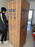 海爾（Haier）「真省電」217L三門(mén)小冰箱黑金凈化一級能效風(fēng)冷無(wú)霜星輝銀BCD-217WGHC3E9S9國家補貼 曬單實(shí)拍圖