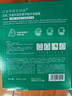 百雀羚（PECHOIN）面膜 緊致菁粹原液面膜30ml 緊致抗皺淡化細紋保濕補水化妝護膚品 【新升級】緊致面膜 5片 曬單實(shí)拍圖