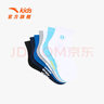 安踏兒童襪子運動(dòng)襪男童襪女童襪2025年冬季長(cháng)襪保暖長(cháng)短襪套裝配件 【男中襪】8371-1 7雙 7-10歲 【L】 曬單實(shí)拍圖