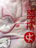 芬騰睡衣女加絨加厚秋冬新款可妮兔IP保暖女睡衣家居服套裝 曬單實(shí)拍圖