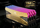 宏碁掠奪者（PREDATOR）192G(48G×4)套裝 DDR5 6000頻率 臺式機內存條 Hera影鋒系列 RGB燈條(C28)  OC LAB版 AI電腦配件 曬單實(shí)拍圖