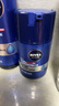 妮維雅（NIVEA）男士補水保濕滋潤透亮不油膩面霜乳液精華學(xué)生護膚品新年禮物 【快速補水】男士水活暢透精華霜單支 曬單實(shí)拍圖