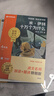 樊登推薦書(shū)籍2026新版學(xué)而思快樂(lè )讀書(shū)吧一二三四五六年級上冊下冊課外閱讀同步新教材 真人伴讀 精講精批大字注音大師美繪護眼特級教師校內名師批注 26版四年級下冊全四冊 曬單實(shí)拍圖