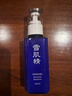 雪肌精乳液（經(jīng)典型）140ml 保濕滋養提亮乳液 送人禮物 曬單實(shí)拍圖