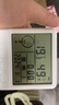 電子高精度迷你干溫度計室內家用溫度濕度表精準車(chē)載干溫濕度計表 大屏笑臉溫度計-安靜款80001無(wú)鬧鐘 曬單實(shí)拍圖