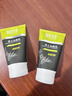 相宜本草男士潔面乳膏控油深度清潔毛孔補水保濕洗面奶正品 男士潔面120g【送同款1支】 曬單實(shí)拍圖