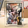 稚優(yōu)盜墓筆記周邊水晶相框吳邪張起靈動(dòng)漫二次元桌面擺件生日禮物定制 盜墓筆記13 6寸玻璃相框 曬單實(shí)拍圖