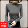 莫代爾半高領(lǐng)內搭打底衫女秋冬顯瘦長(cháng)袖t恤女上衣肌底衣面膜t8002 深灰色 2XL 建議125-140斤 曬單實(shí)拍圖