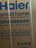 海爾（Haier）云溪 全自動(dòng)波輪洗衣機10KG 雙動(dòng)力防纏繞 一級能效 家電國家補貼以舊換新京東自營(yíng) XQS100-BZ659 曬單實(shí)拍圖