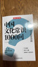 中國文化常識1000問(wèn) 小學(xué)初中中華國學(xué)經(jīng)典彩圖大全集大學(xué)必備古代現代必背漫畫(huà)文學(xué)常識課外百科全書(shū) 曬單實(shí)拍圖
