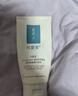 可復美氨基酸潔面套裝透明質(zhì)酸鈉盈潤精華面膜保濕水 膠原潔面+水潤貼+抗皺面膜+柔膚水 曬單實(shí)拍圖