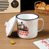 拜杰搪瓷杯鐵杯子搪瓷缸水杯復古老式帶蓋鐵茶缸子大容量1200ml  曬單實(shí)拍圖