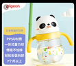 貝親奶瓶水杯吸管杯防嗆防漏喝水喝奶ppsu兒童學(xué)飲杯 熊貓學(xué)飲杯 7月+ 300ml 曬單實(shí)拍圖