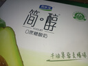 君樂(lè )寶（JUNLEBAO）簡(jiǎn)醇0蔗糖酸奶牛油果藜麥爆珠風(fēng)味酸牛奶200g*10瓶禮盒裝年貨好禮 曬單實(shí)拍圖