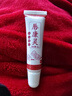 牧安寧【藥房直售】牧安寧唇康靈口唇膏嘴唇干裂口角紅癢皮起泡嘴角開(kāi)裂 1支裝 15G 曬單實(shí)拍圖