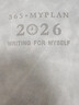 申士（SHEN SHI）【熱門(mén)商品】2026年B5全年日程本筆記本子352頁(yè)帶日期工作效率手冊日志記事本可印LOGO D18深藍1本 曬單實(shí)拍圖
