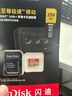 閃迪（SanDisk）256GB TF(MicroSD)內存卡 4K極速金卡A2 V30 U3行車(chē)記錄儀 運動(dòng)相機無(wú)人機 監控存儲卡 讀190MB/s 曬單實(shí)拍圖