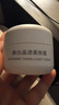 MUJI美白晶透柔膚霜 面霜 OA5XCC5S 50g 曬單實(shí)拍圖