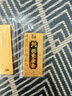 菜百首飾“財富”投資金條 足金Au999.9黃金金磚 投資 收藏禮品 “財富”金條 50克(不支持7天無(wú)理由退換貨) 曬單實(shí)拍圖