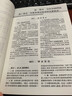 2026年中西醫結合內科主治醫師考試用書(shū)中西醫結合內科學(xué)中級指導教材全國衛生專(zhuān)業(yè)技術(shù)資格考試習題集叢書(shū)官方教材書(shū)可搭同步練習題精選模擬試卷歷年真題人民衛生出版社軍醫試卷題庫 曬單實(shí)拍圖