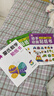 蒙氏數學(xué)貼紙書(shū)+動(dòng)手動(dòng)腦貼紙書(shū)（0-3歲 全12冊）兒童早教啟蒙益智趣味貼紙書(shū)游戲書(shū) 邊玩邊學(xué)幫助寶寶啟蒙數學(xué)思維開(kāi)發(fā)大腦潛能  曬單實(shí)拍圖