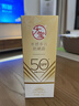 大寶水感多效防曬露50g*2 SPF50+高倍防曬霜防水防汗男女護膚新年禮物 曬單實(shí)拍圖