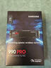 三星（SAMSUNG）990PRO固態(tài)硬盤(pán) NVMe M.2適用筆記本PS5 PRO臺式機PCIe4.0x4 990PRO 2T 曬單實(shí)拍圖
